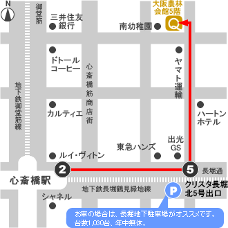 クィーンズジュエリー店舗地図